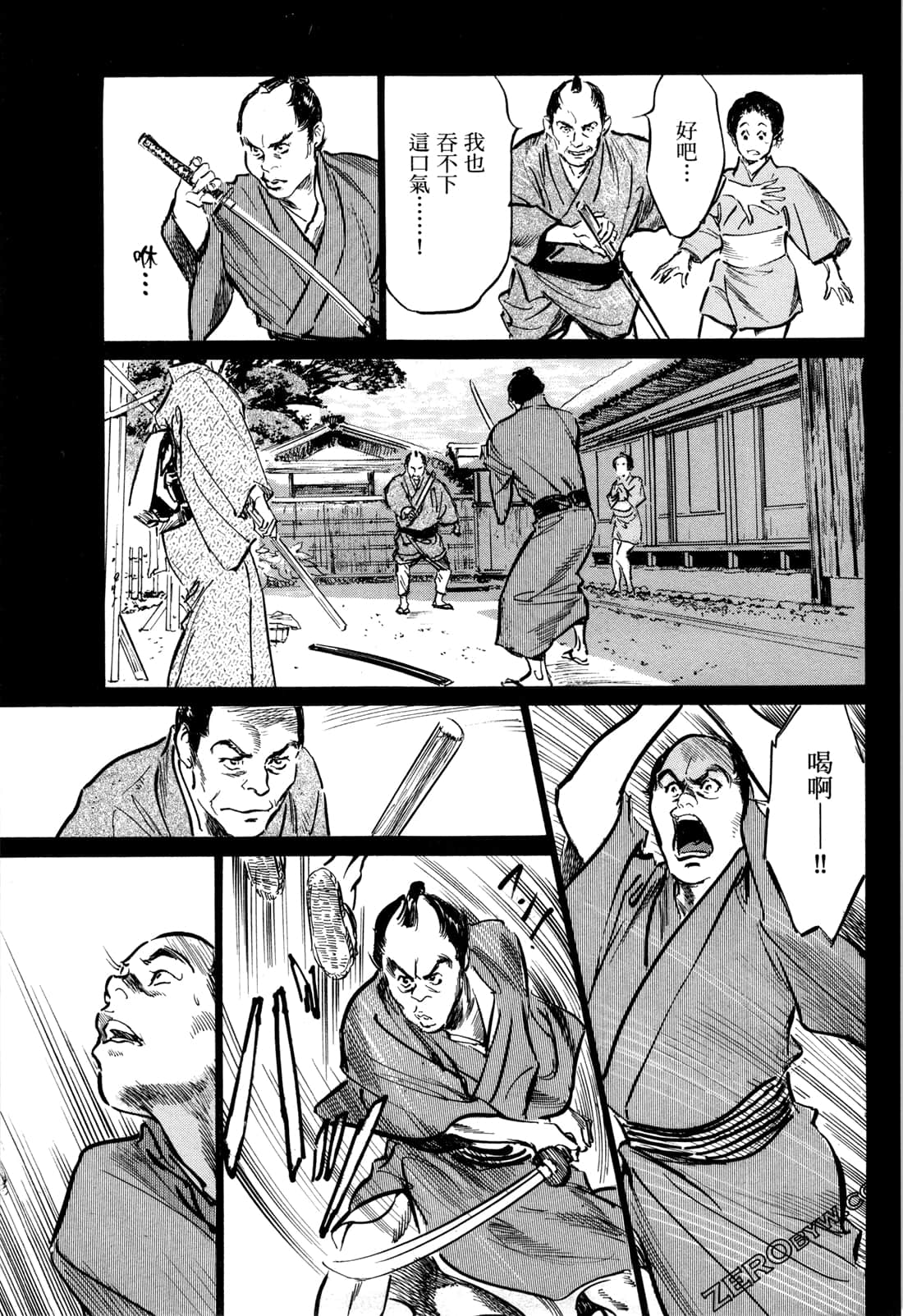 Page 58