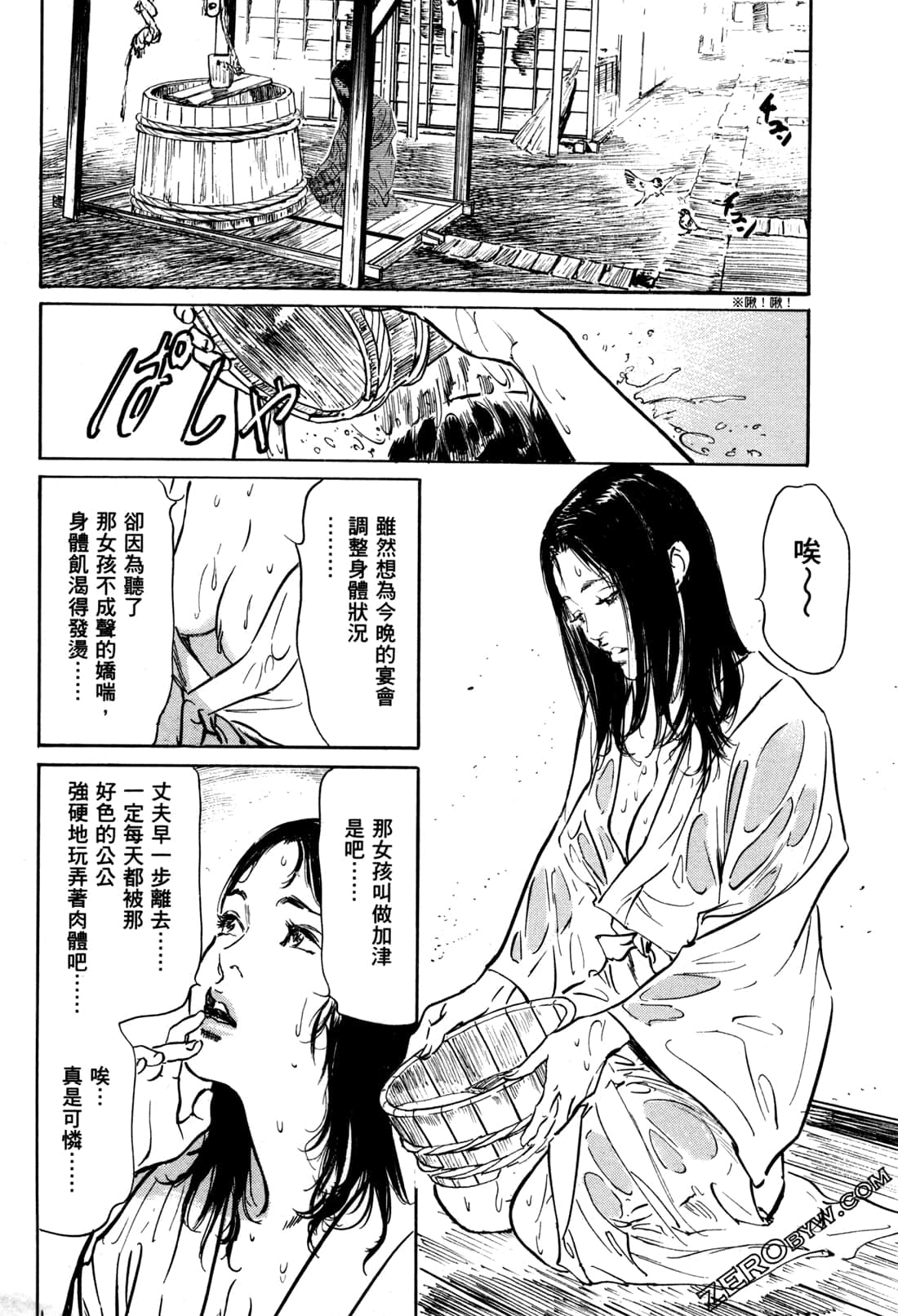 Page 63