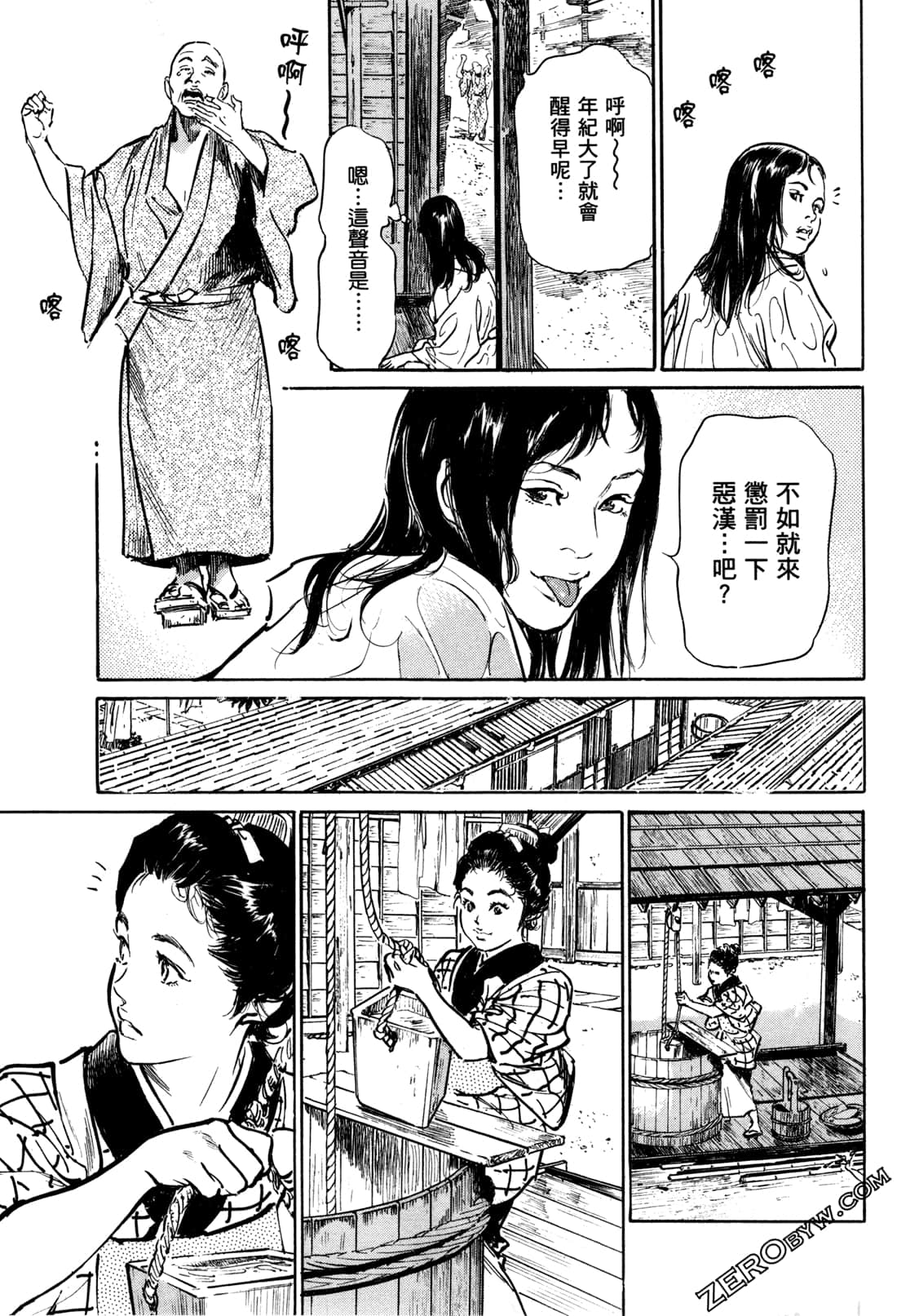 Page 64