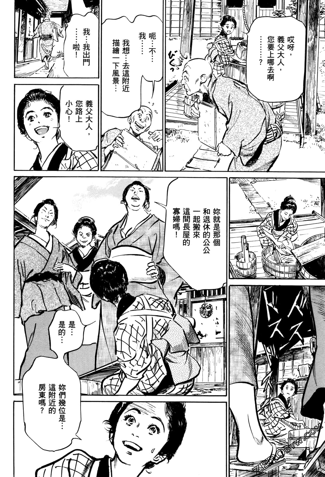 Page 65