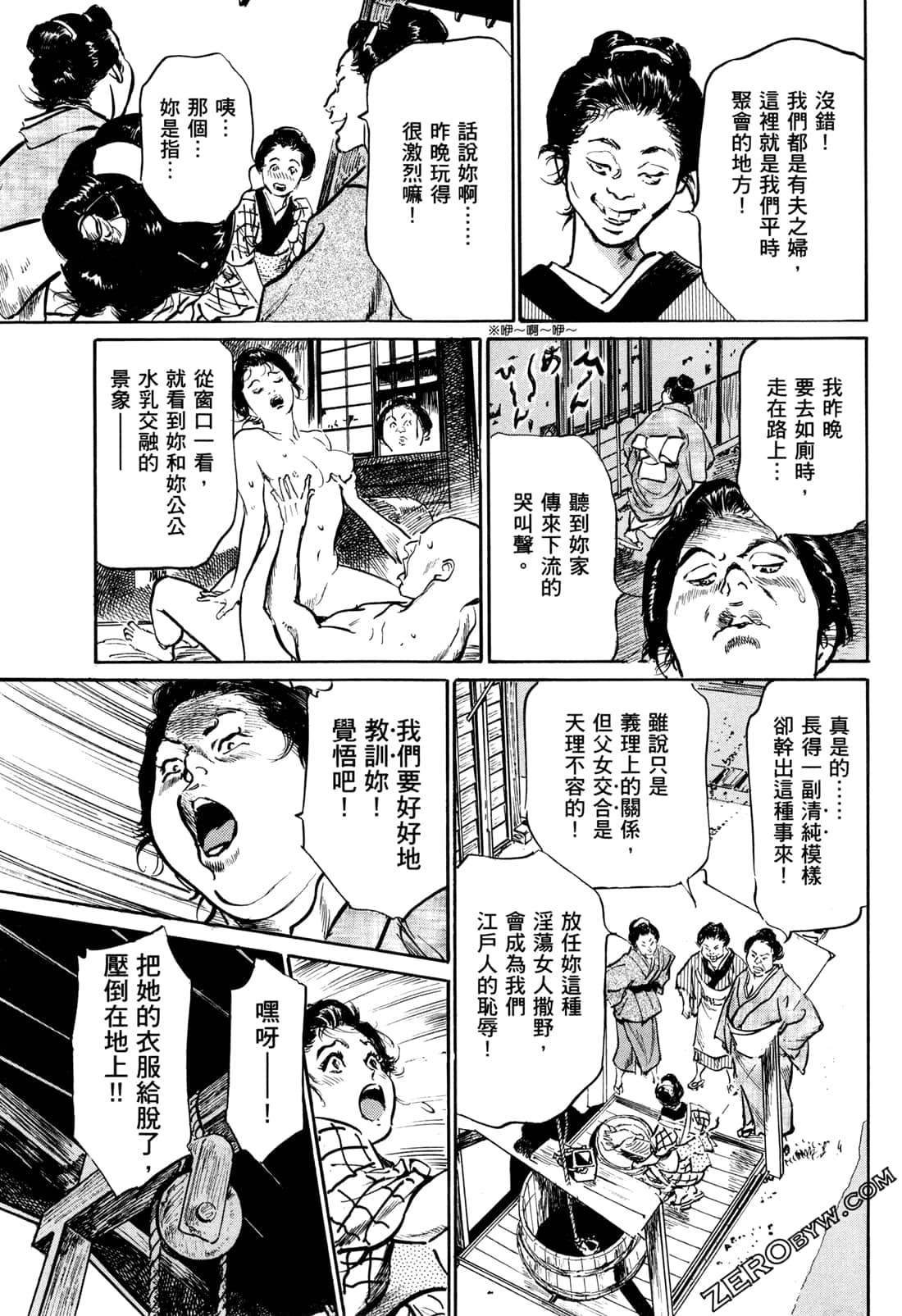 Page 66