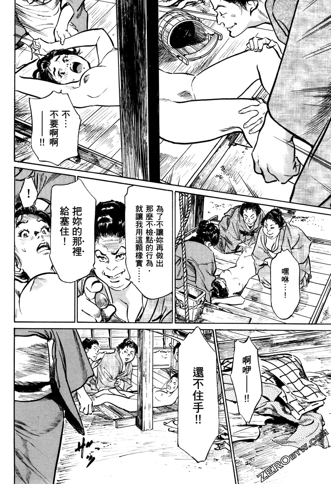 Page 67