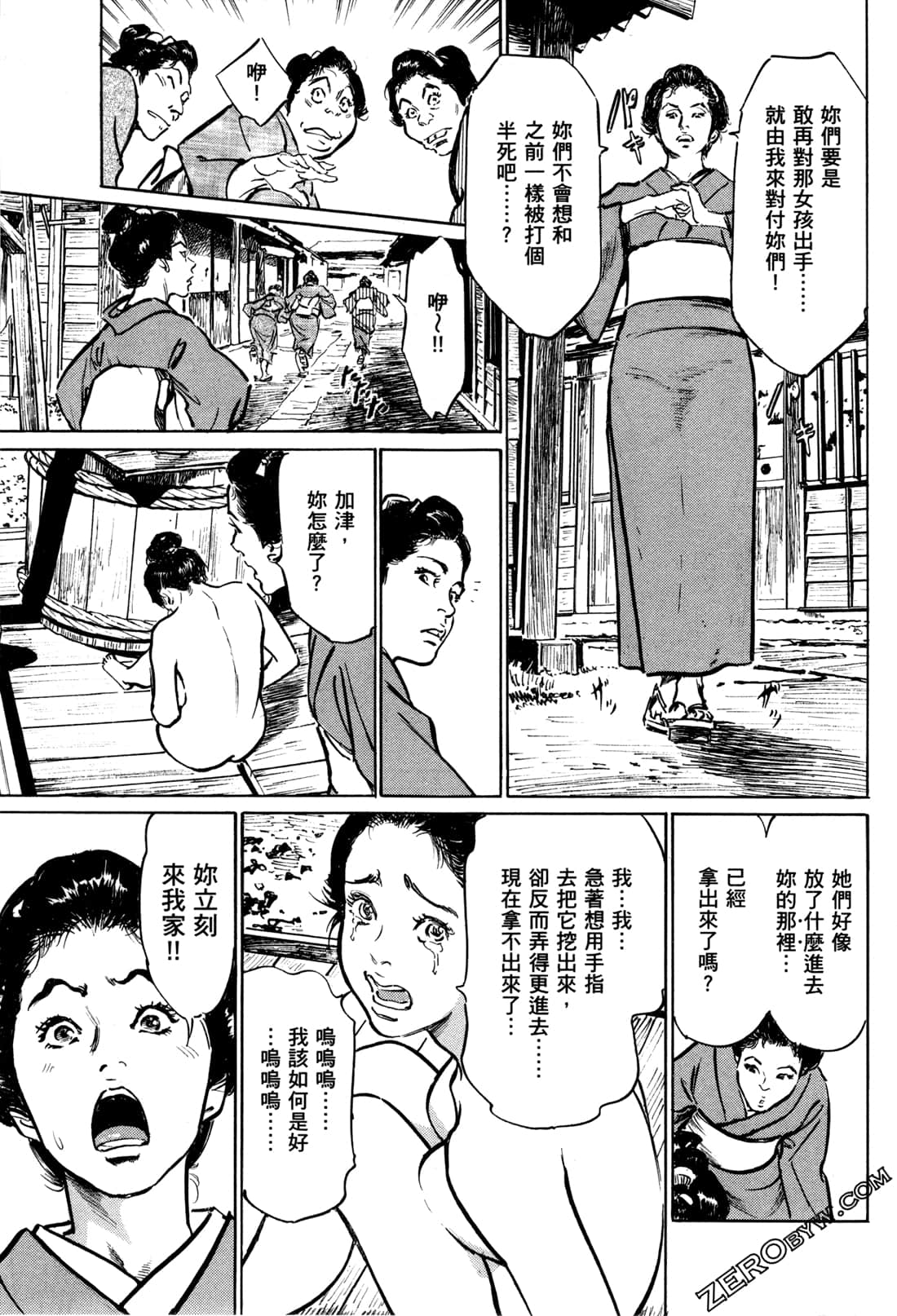 Page 68