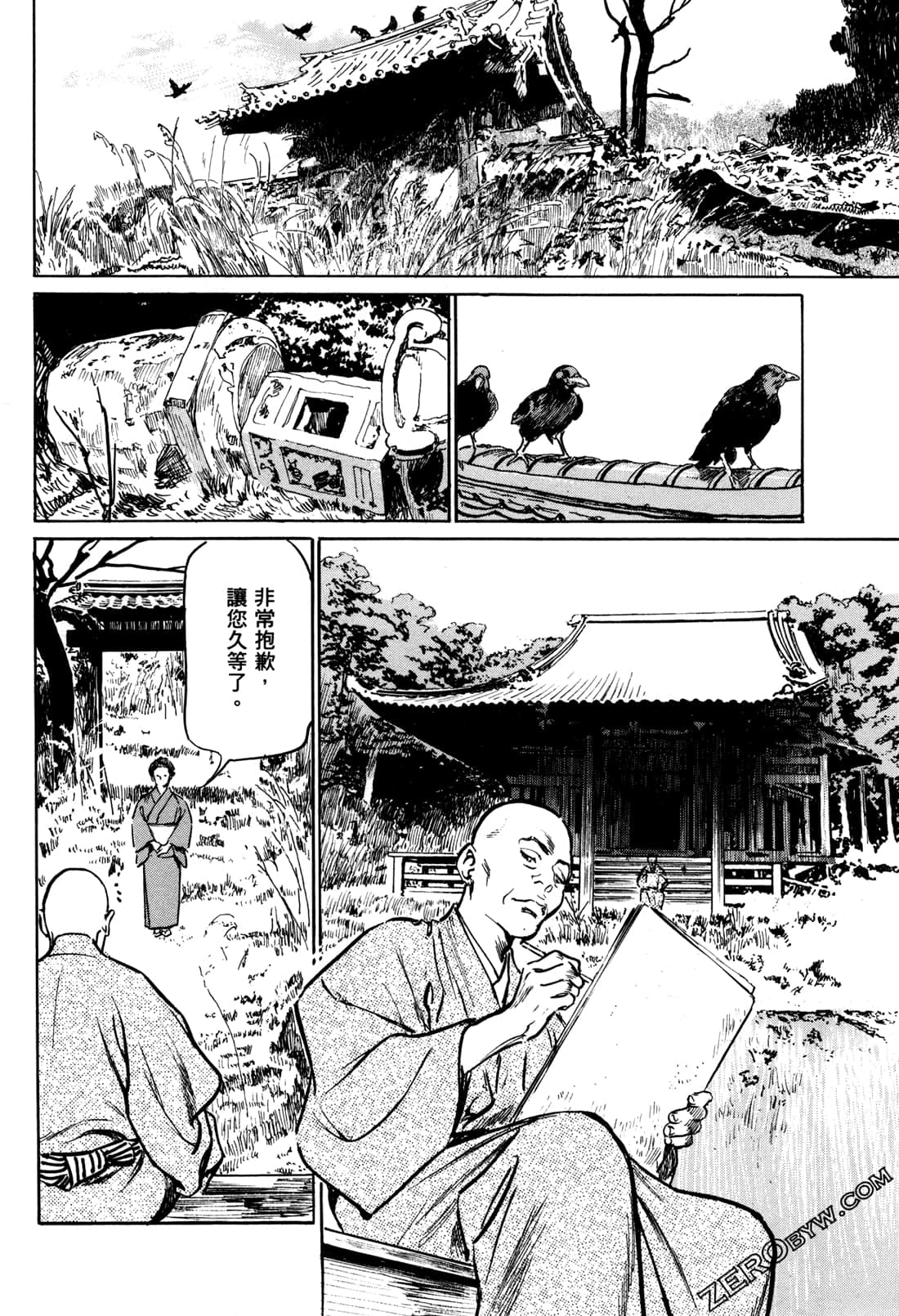 Page 73