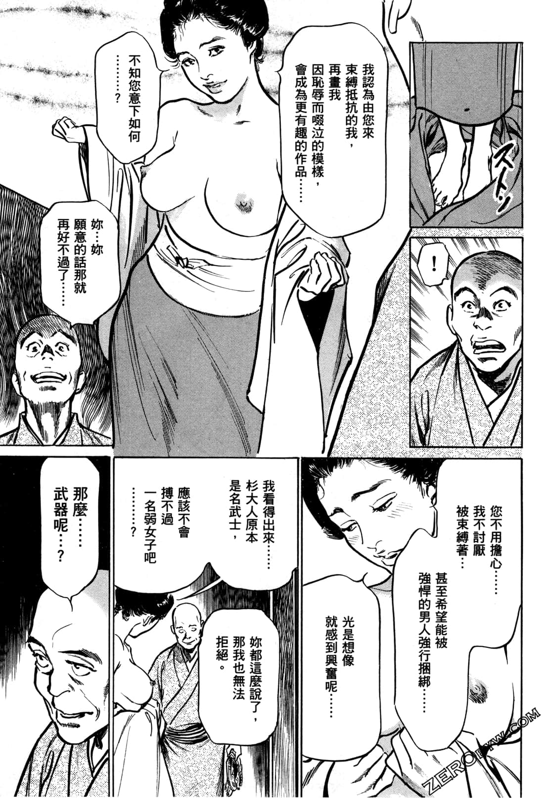Page 76