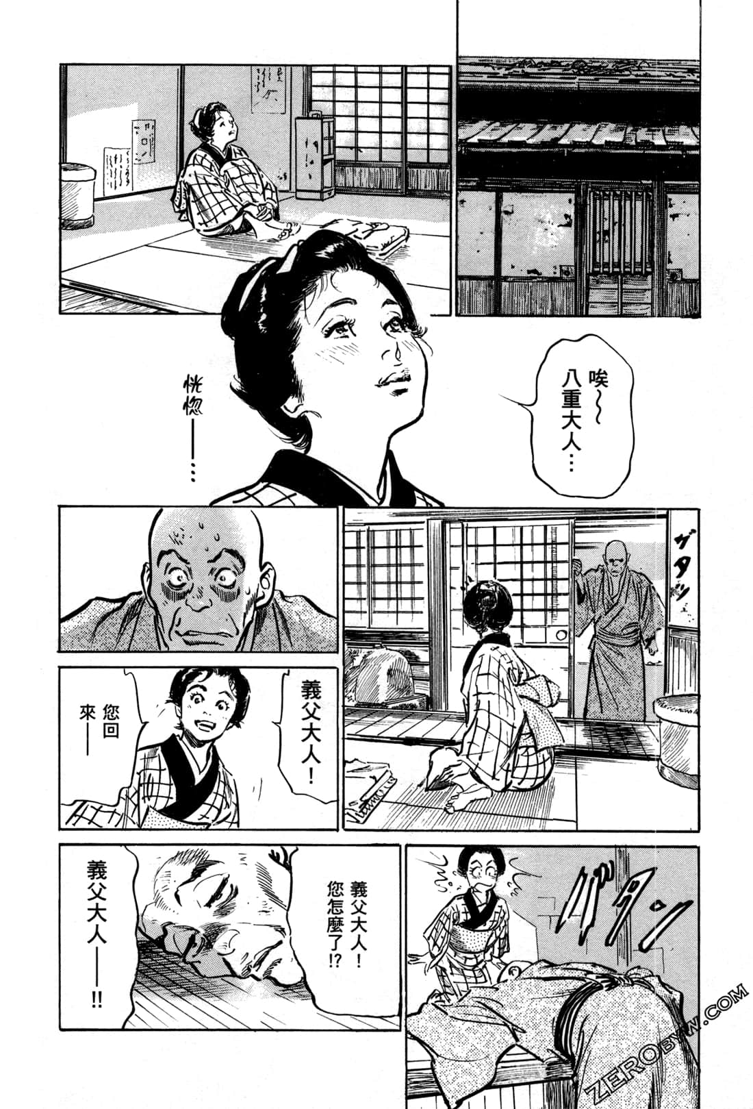 Page 83