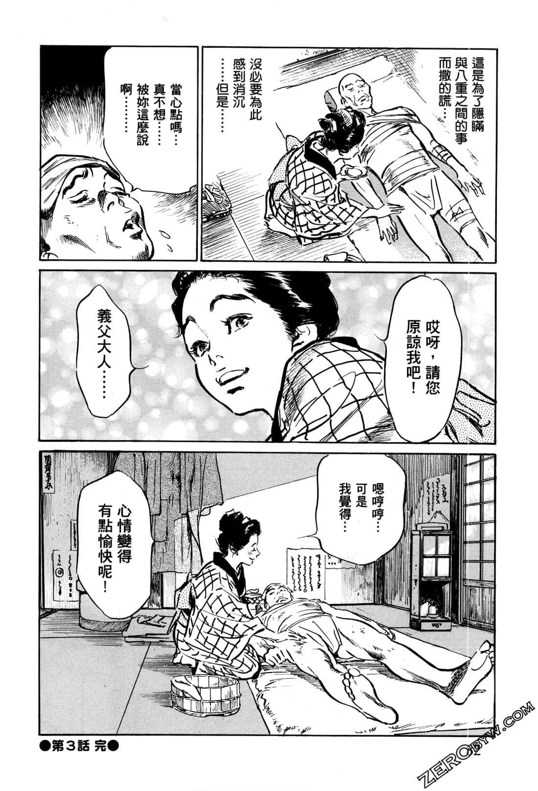 Page 85