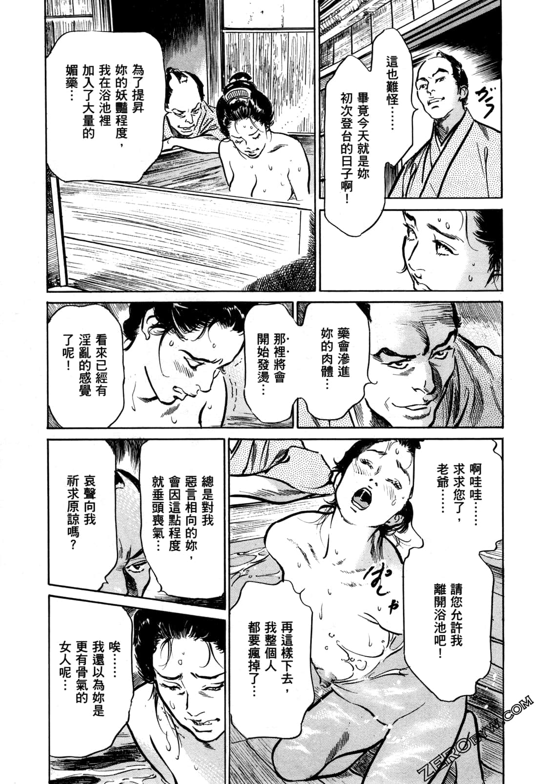 Page 88