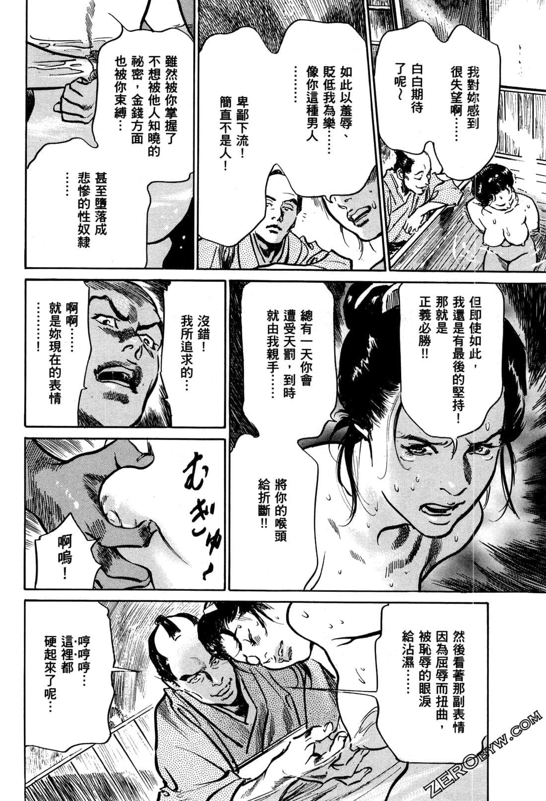 Page 89