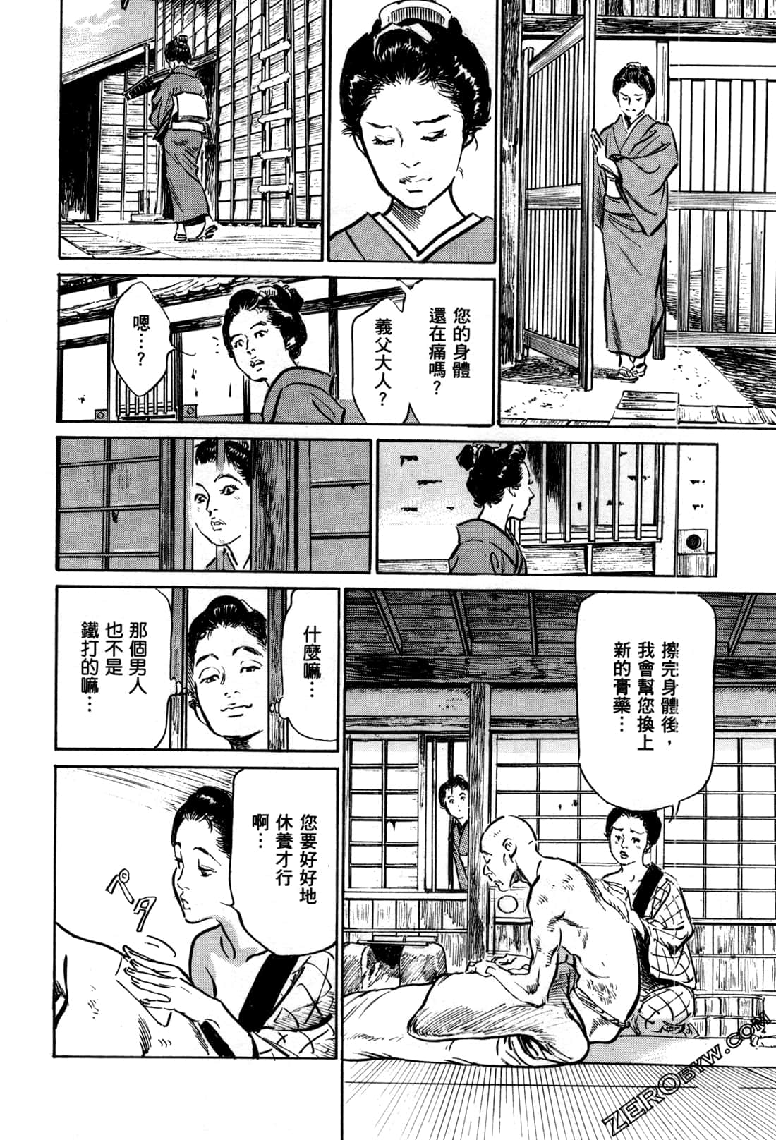 Page 91