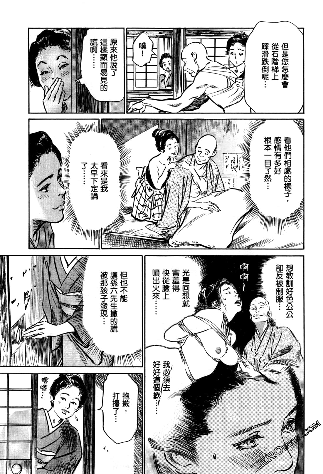 Page 92