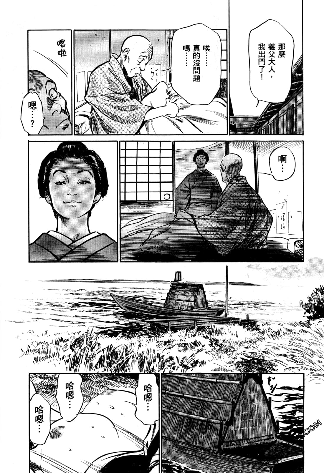 Page 94