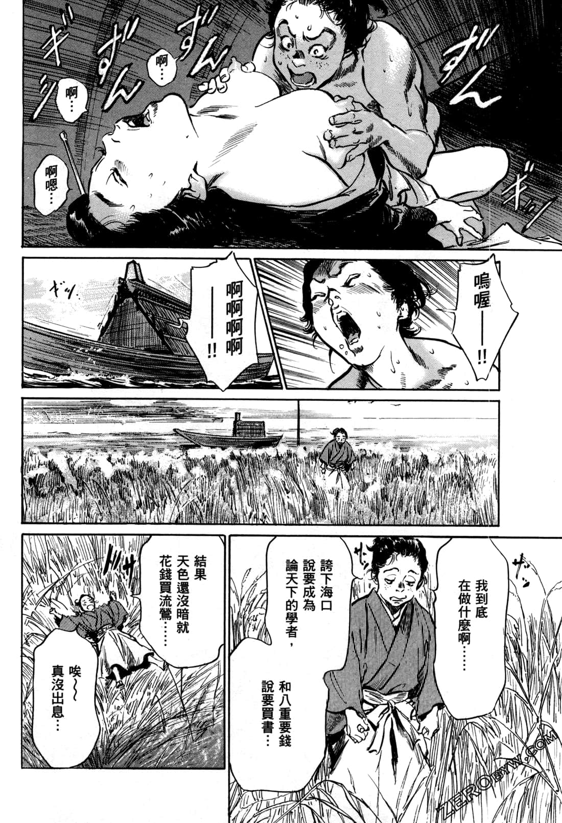 Page 95