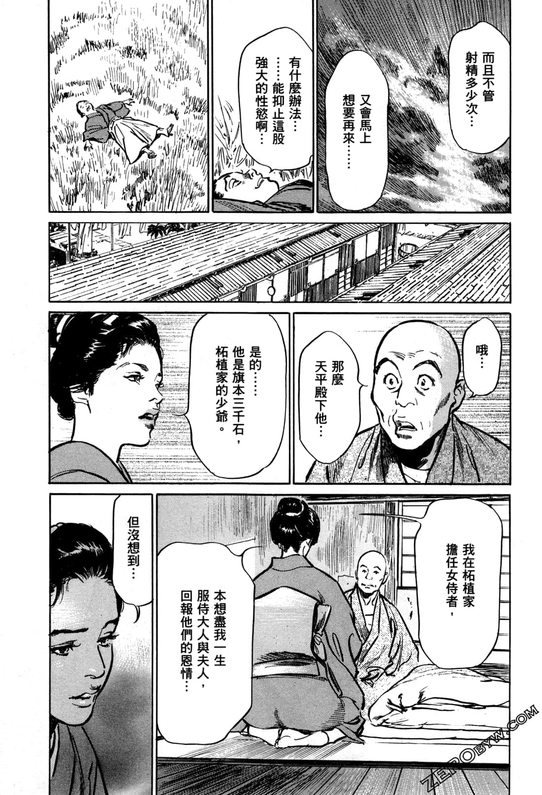 Page 96