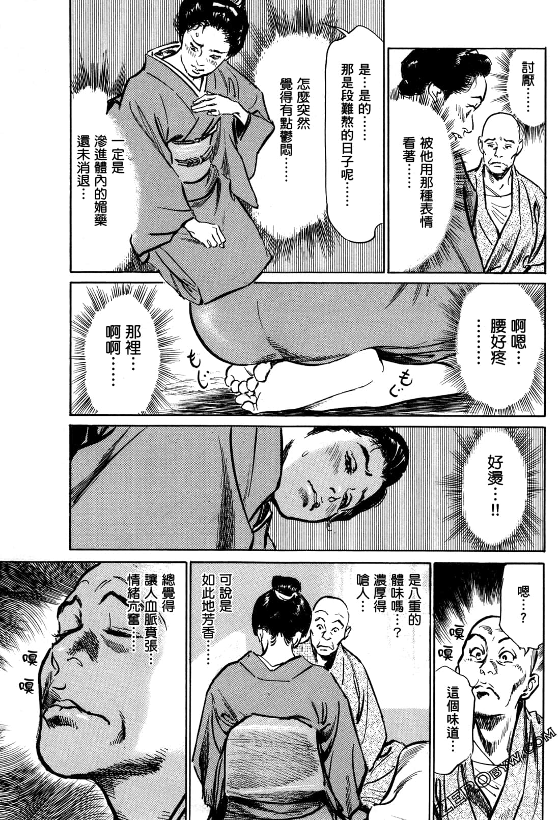 Page 98