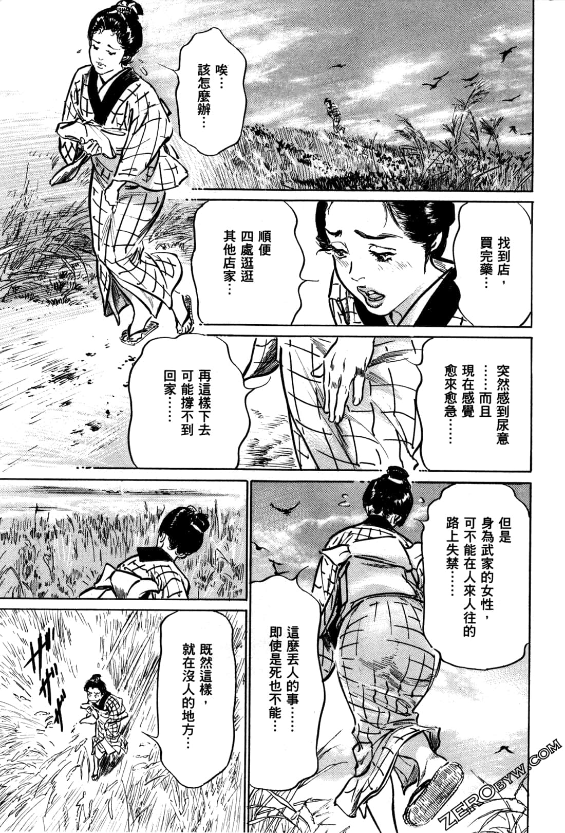 Page 104
