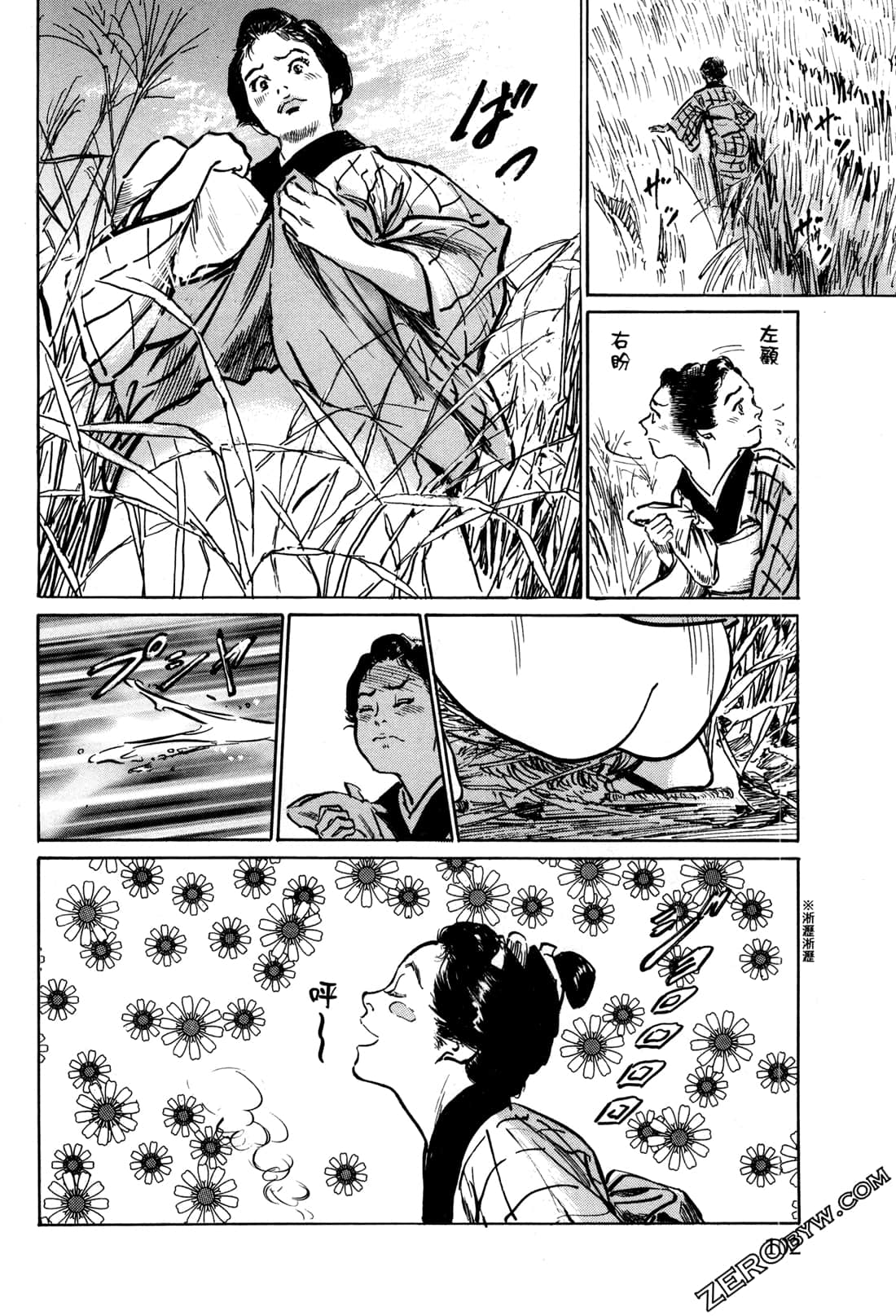 Page 105
