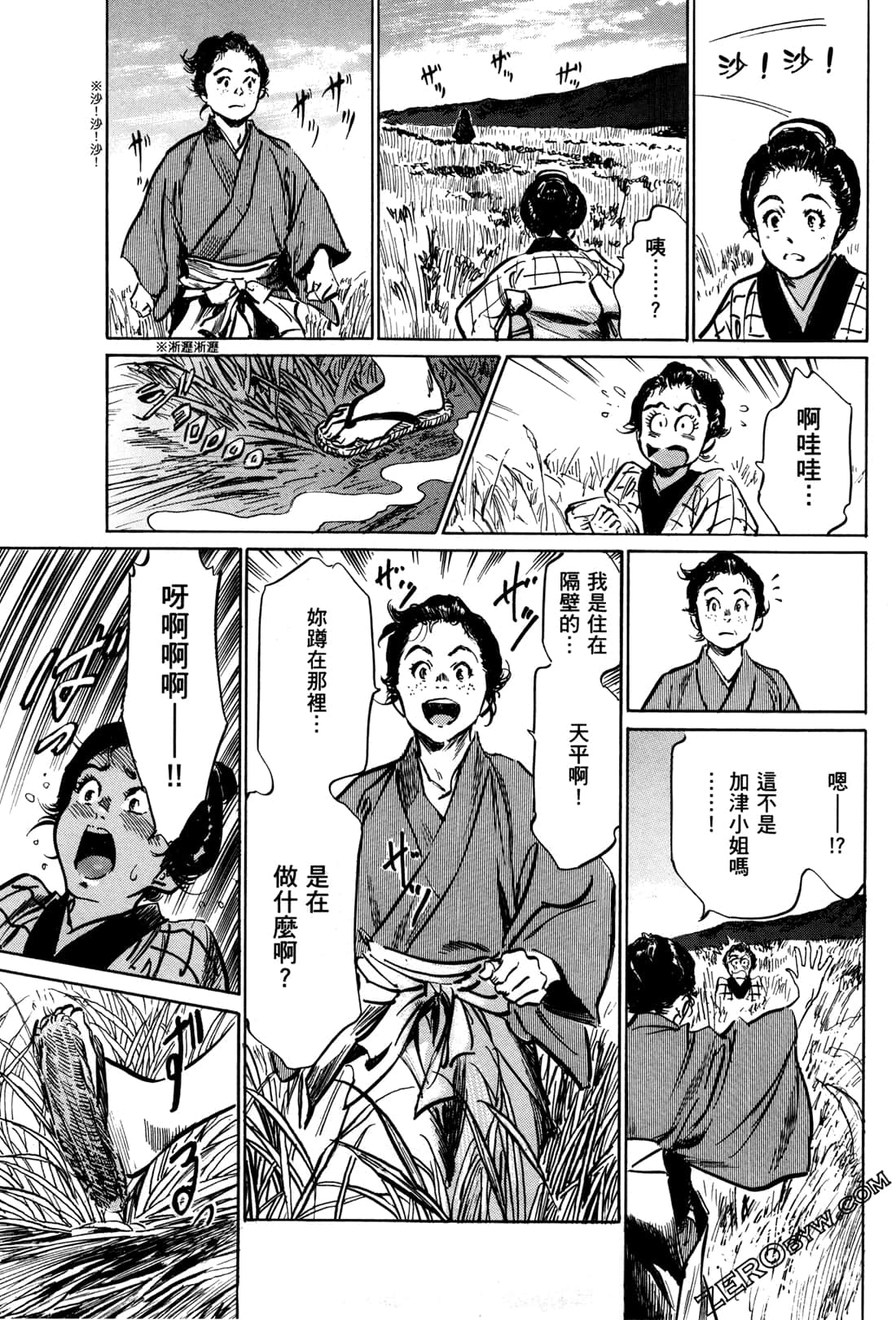 Page 106