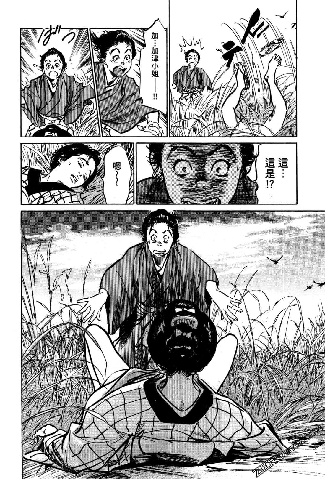 Page 107