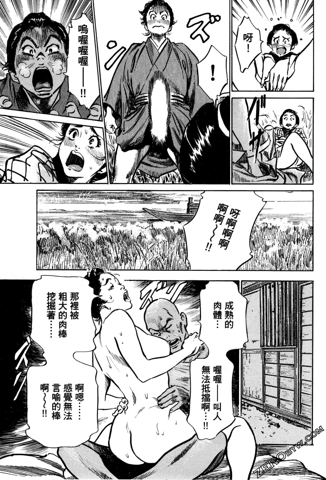 Page 108