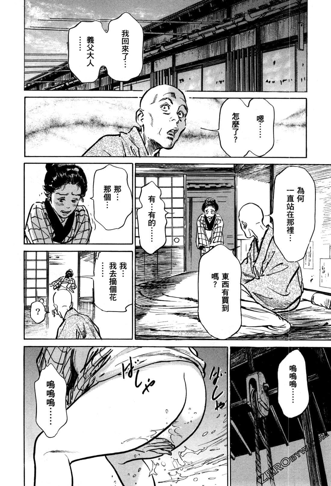 Page 115