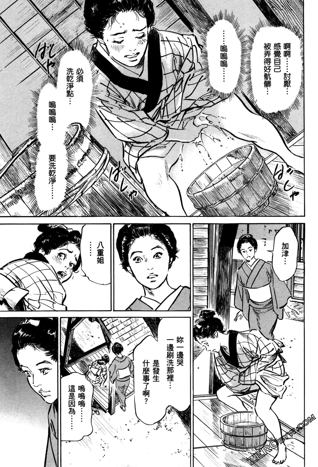 Page 116