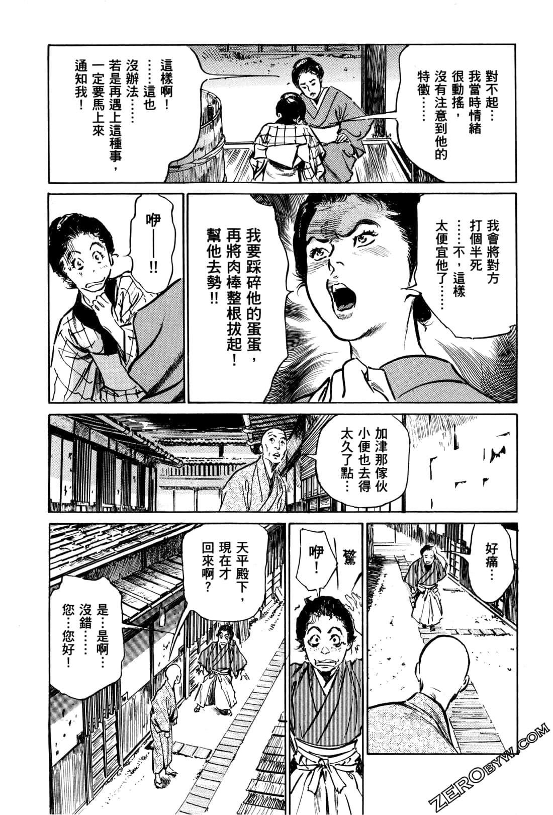 Page 118