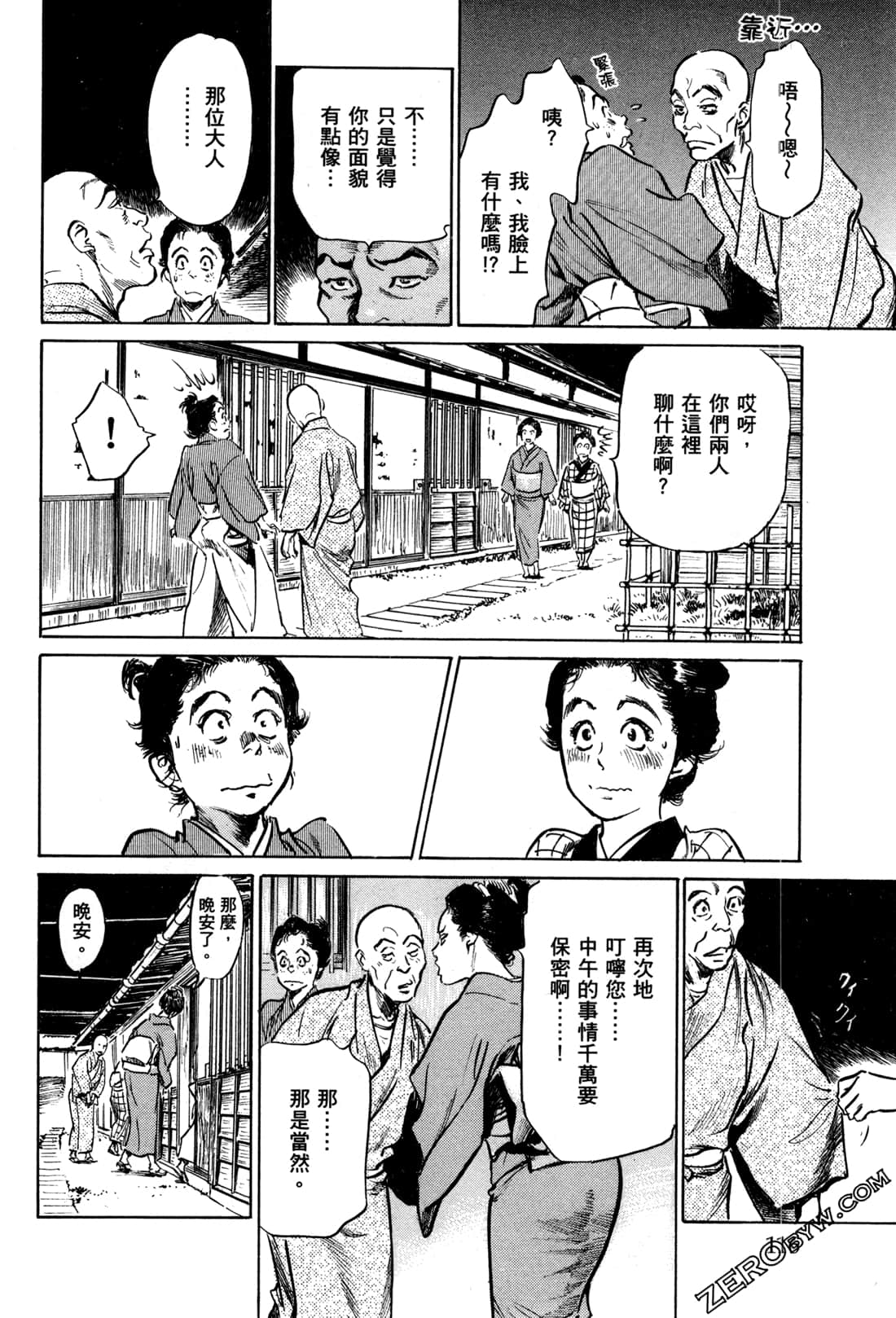 Page 119