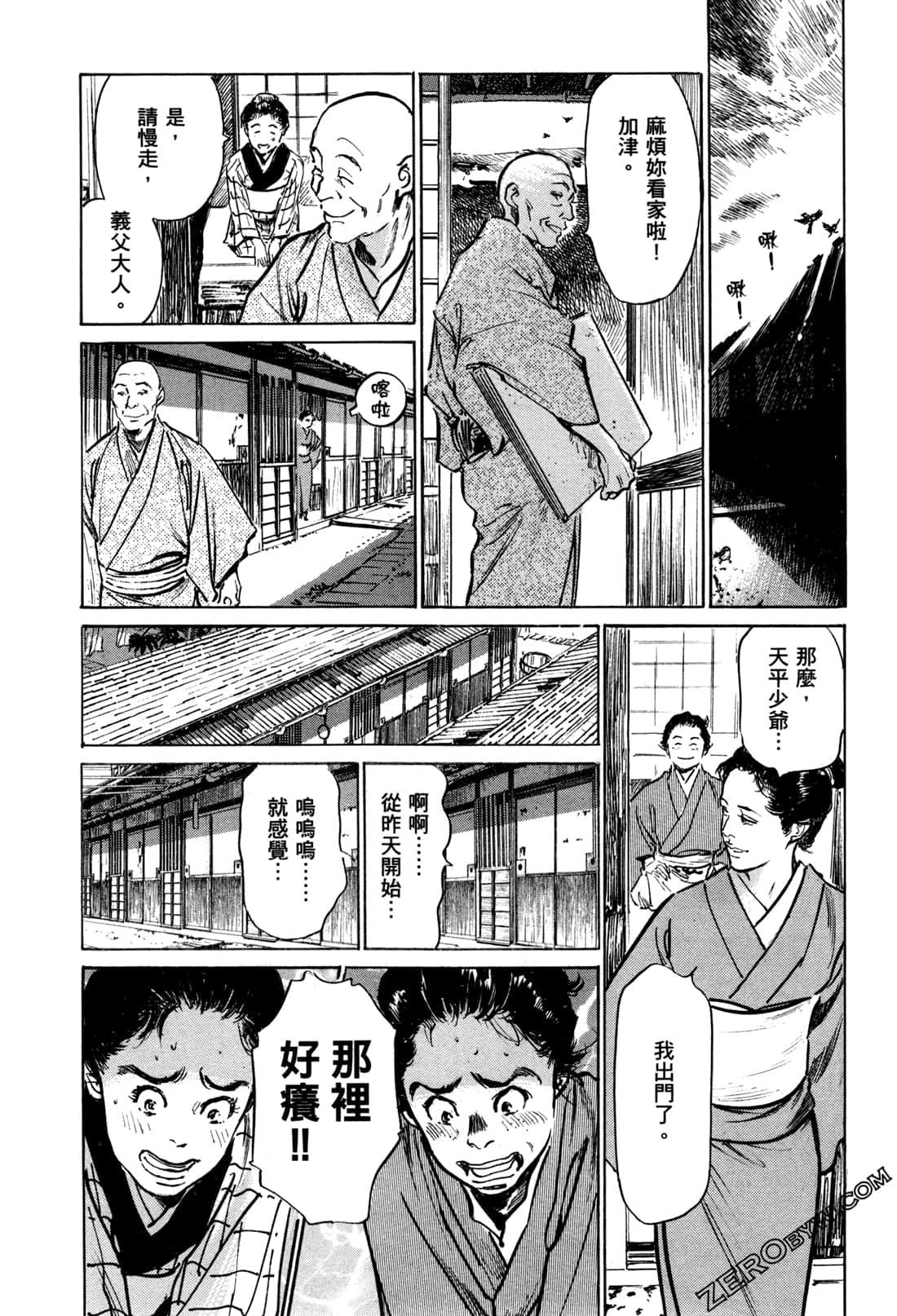 Page 120
