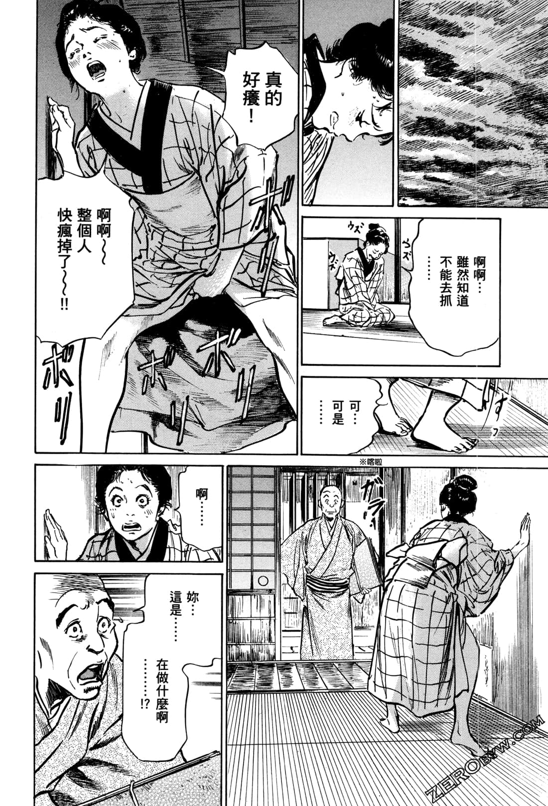 Page 121
