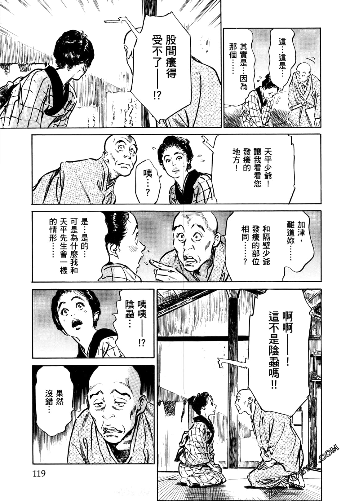 Page 122
