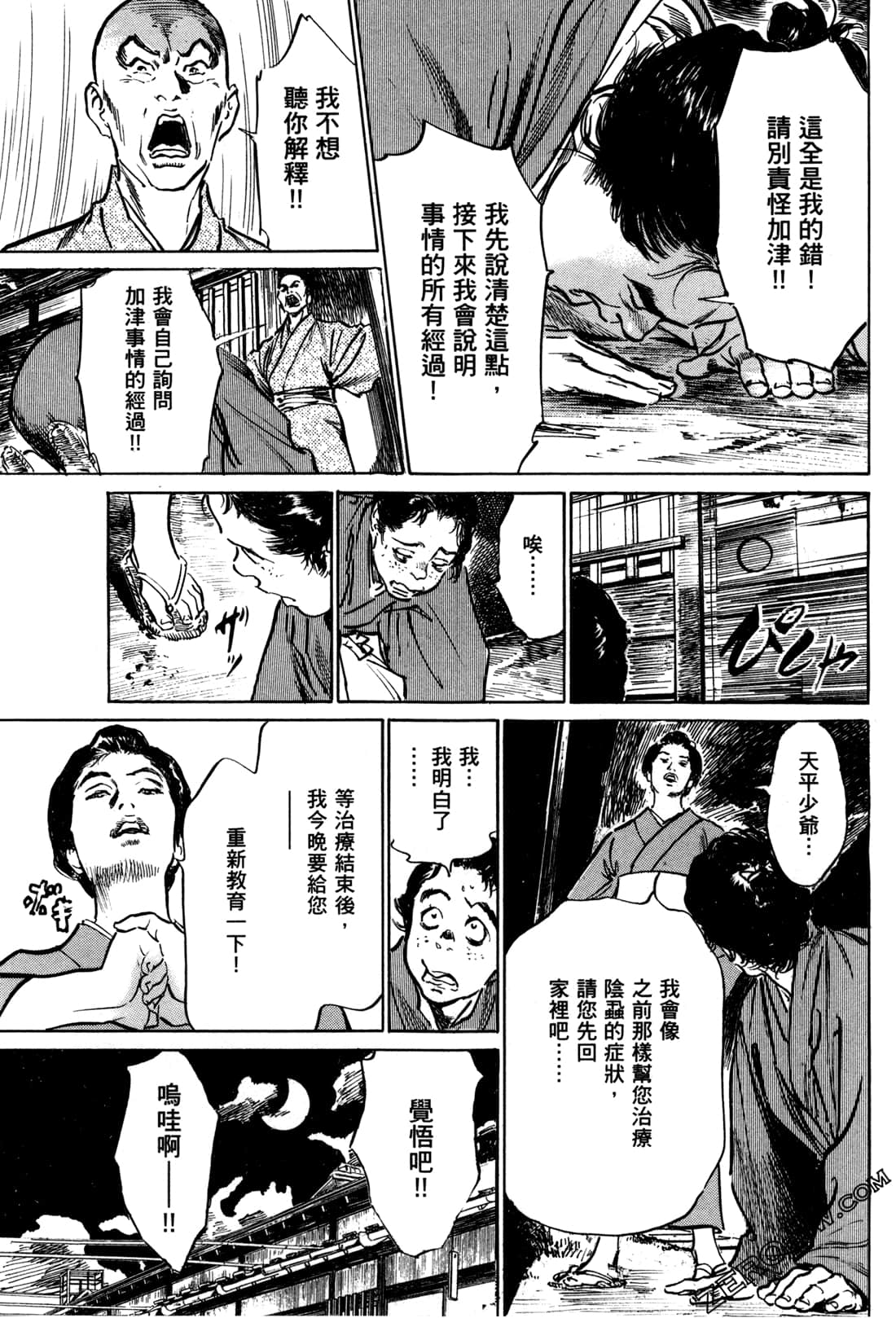 Page 124
