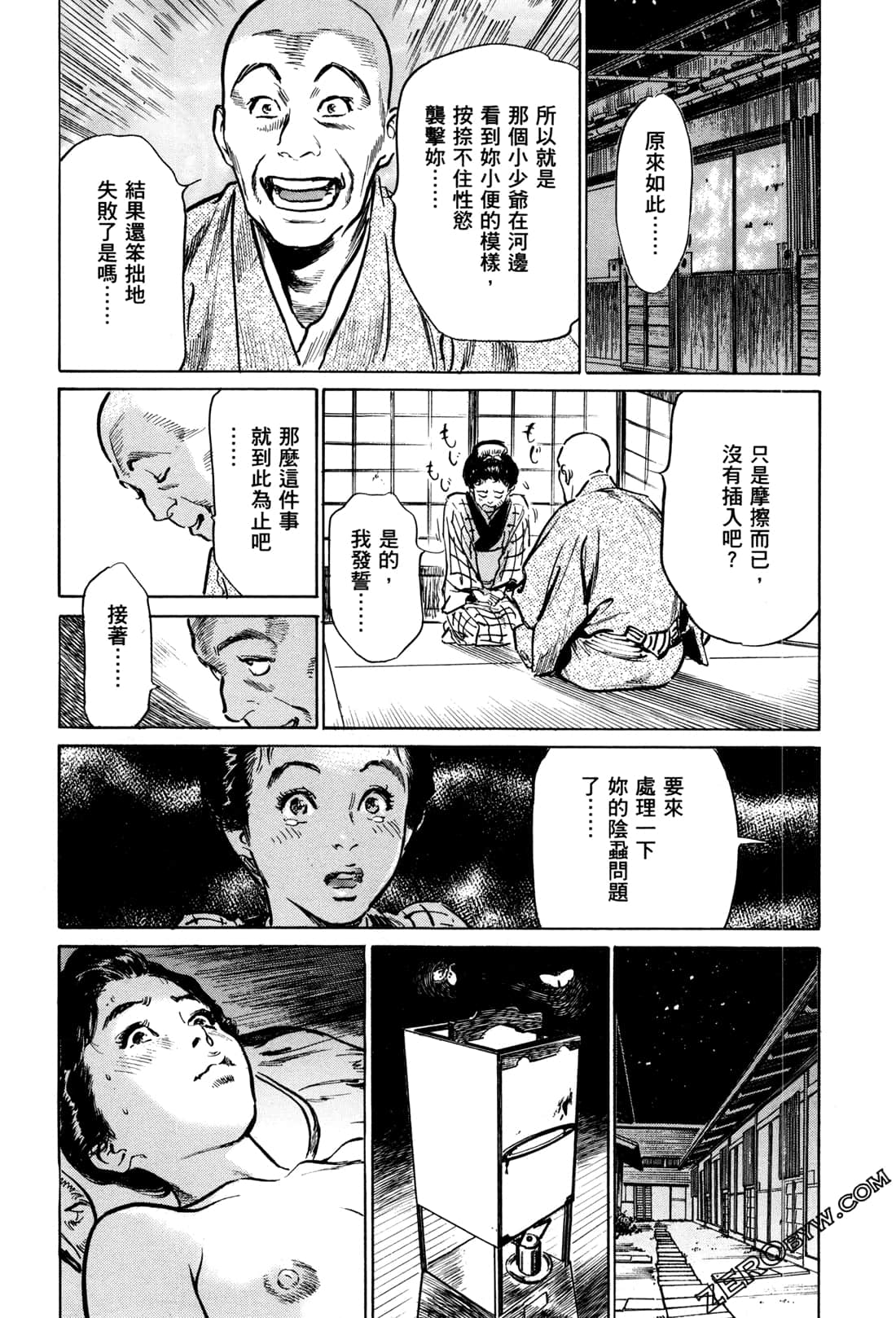 Page 125