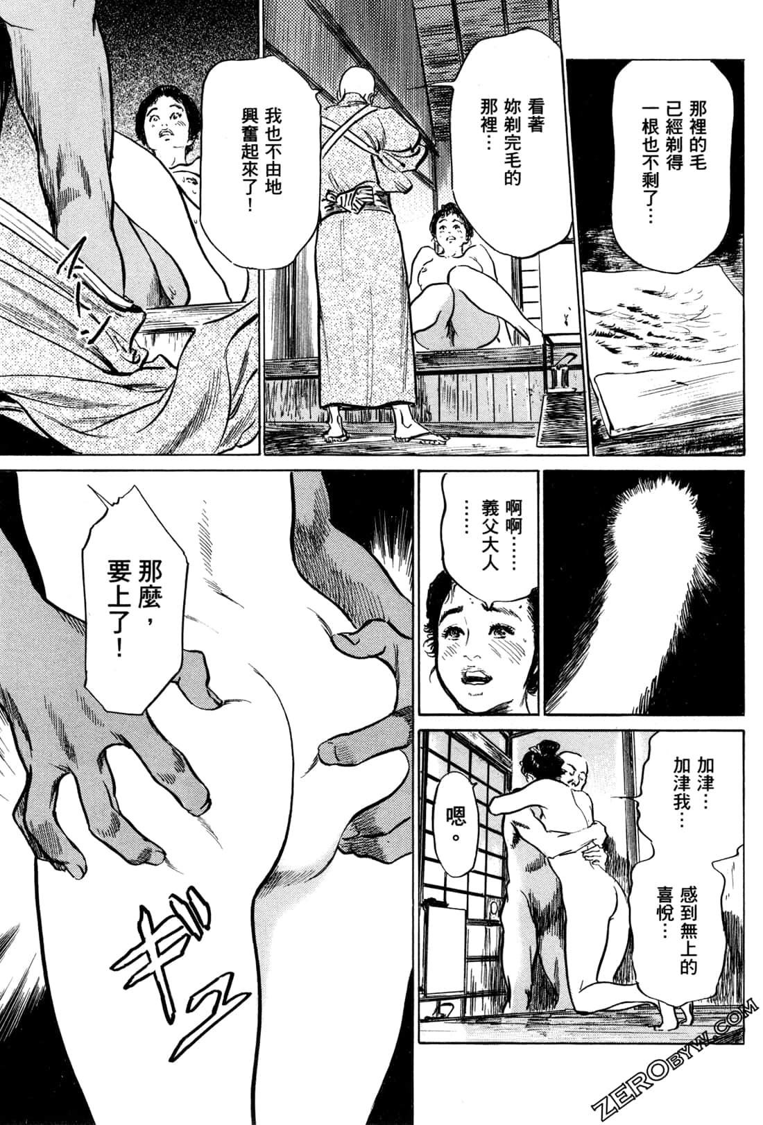 Page 132