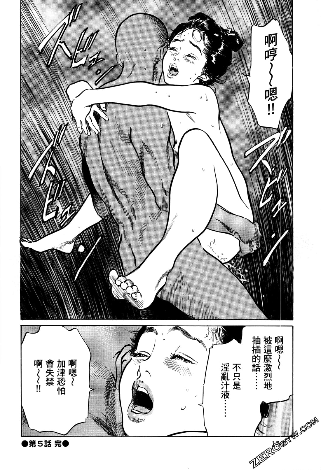Page 133
