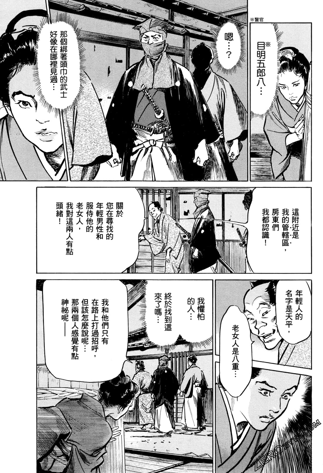 Page 138