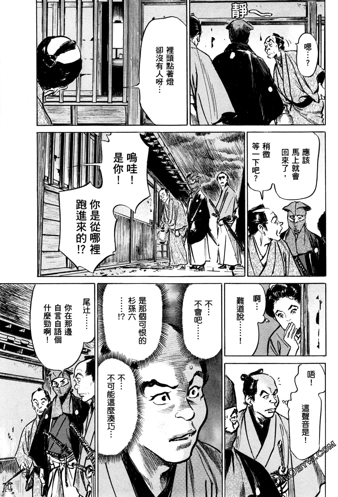 Page 140