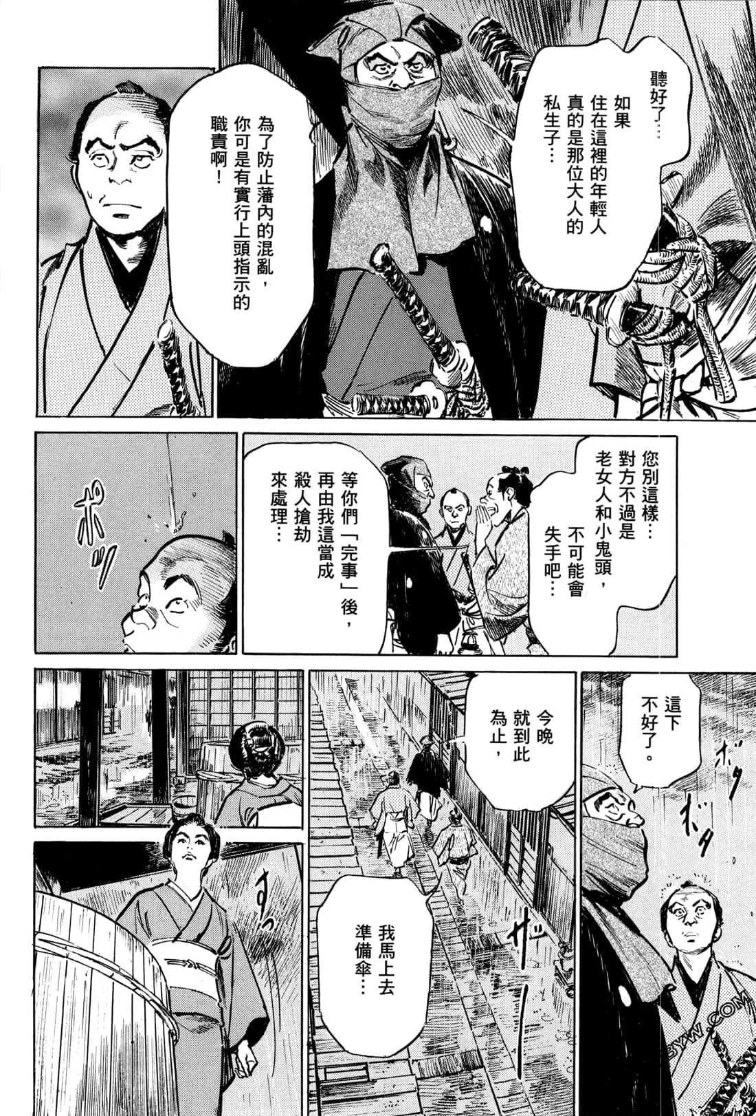 Page 141