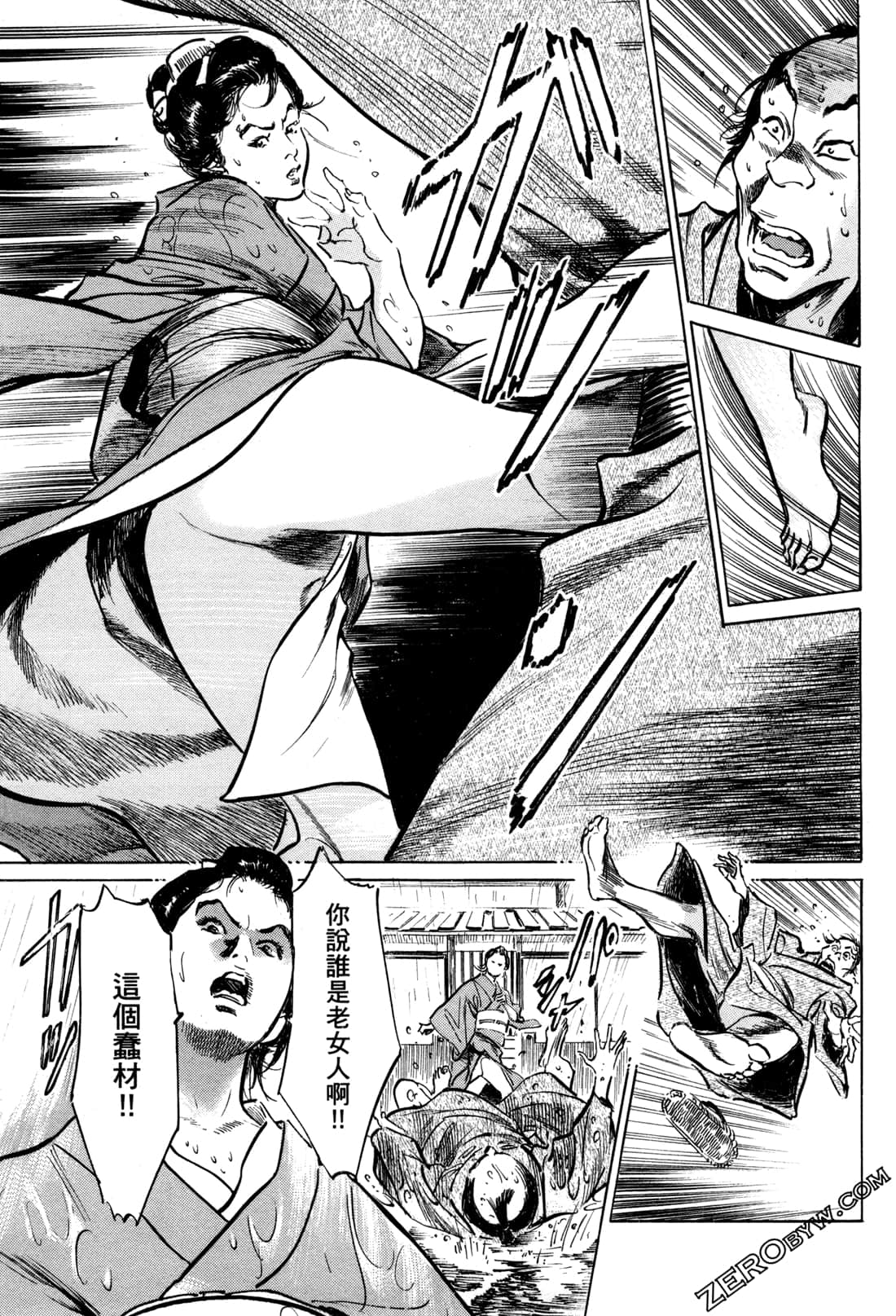 Page 144