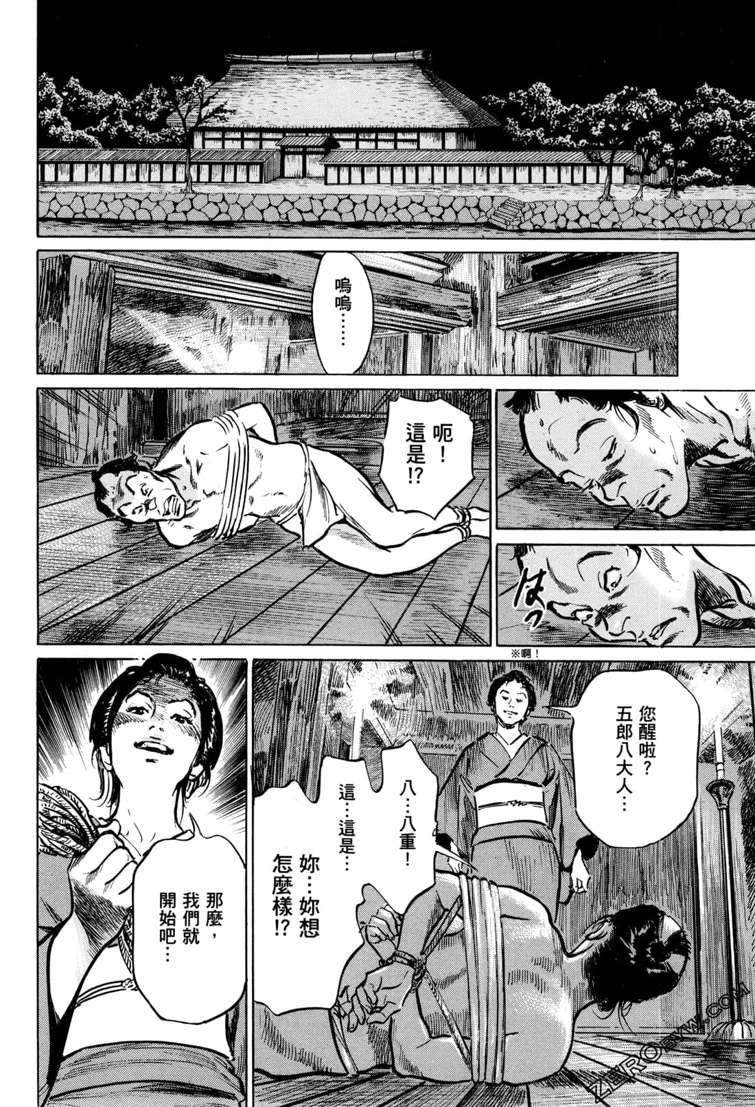 Page 145