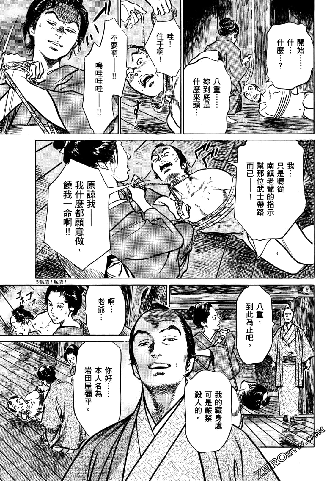 Page 146