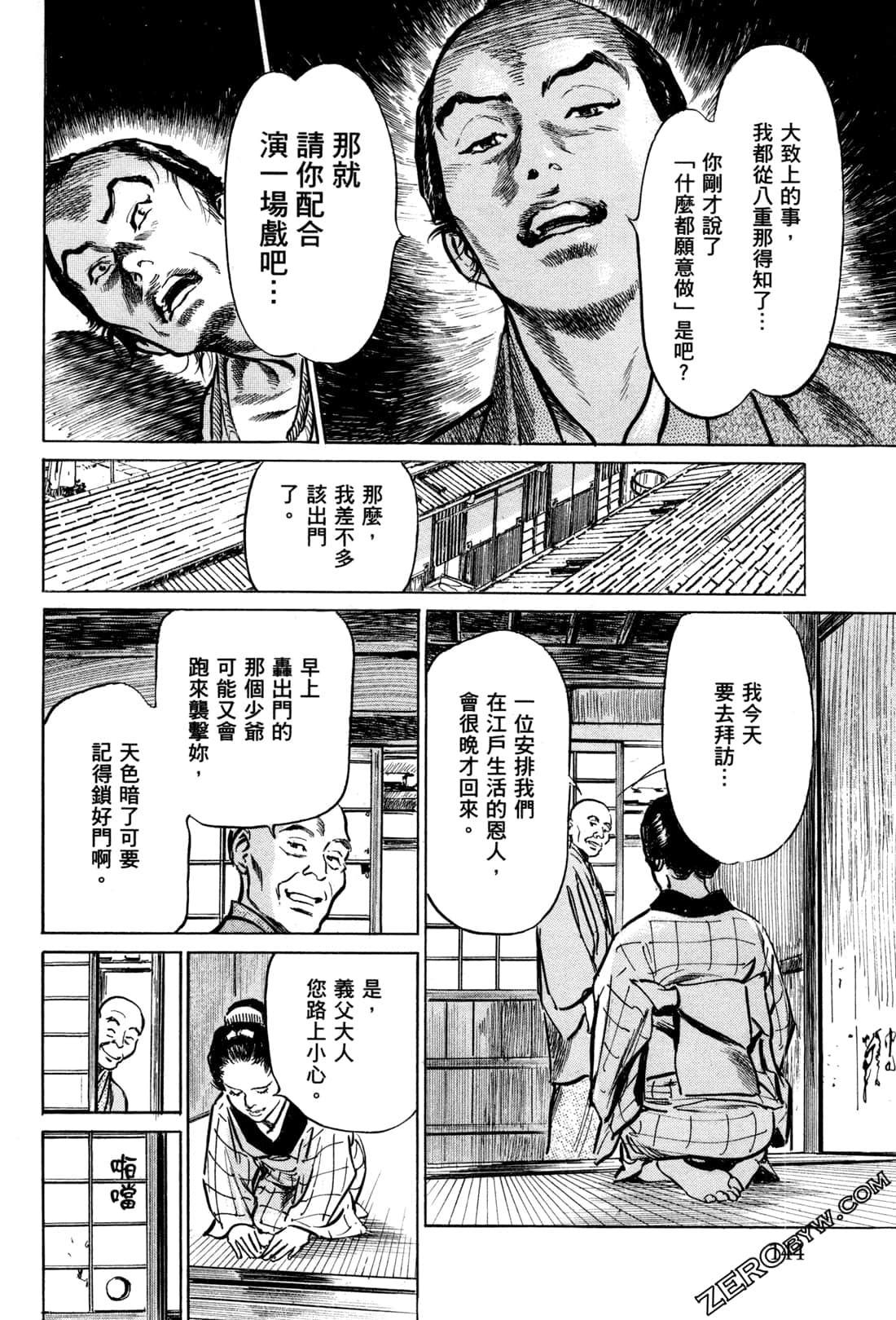 Page 147