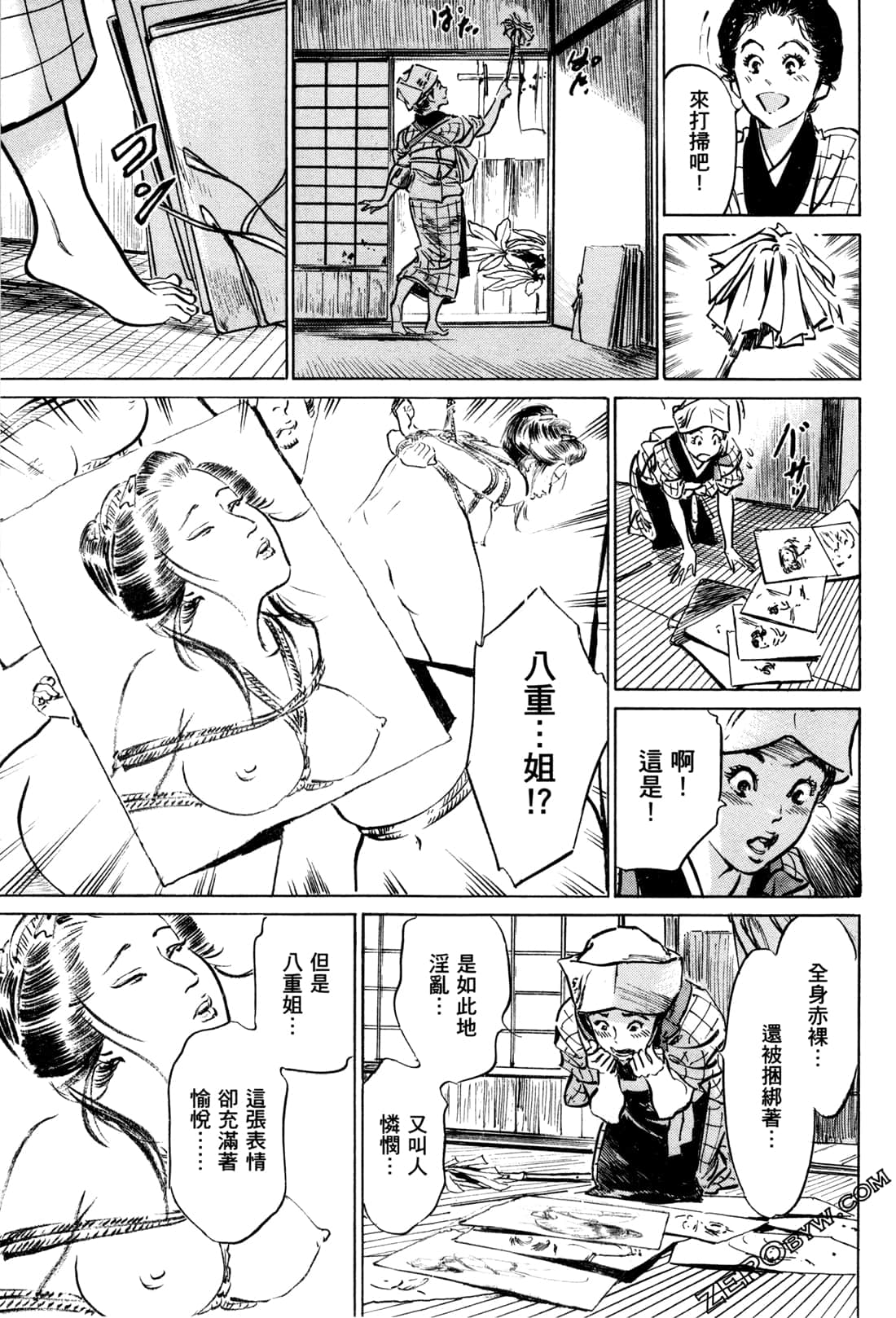 Page 148