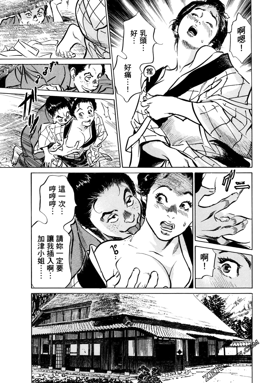 Page 150