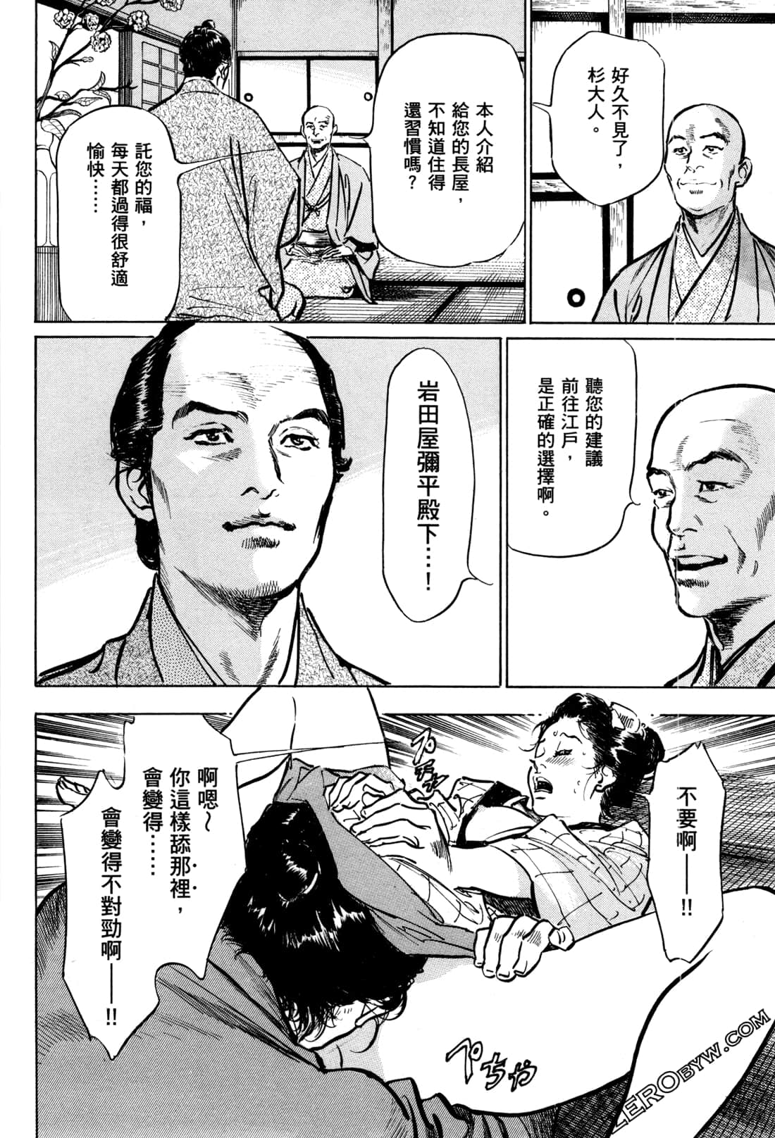 Page 151