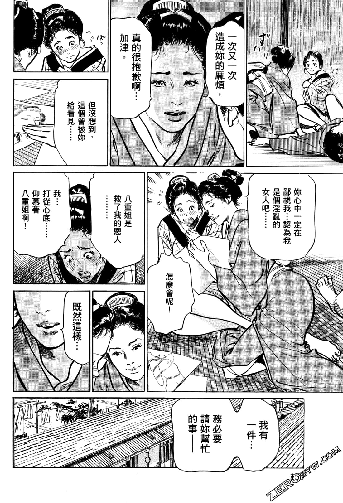 Page 153