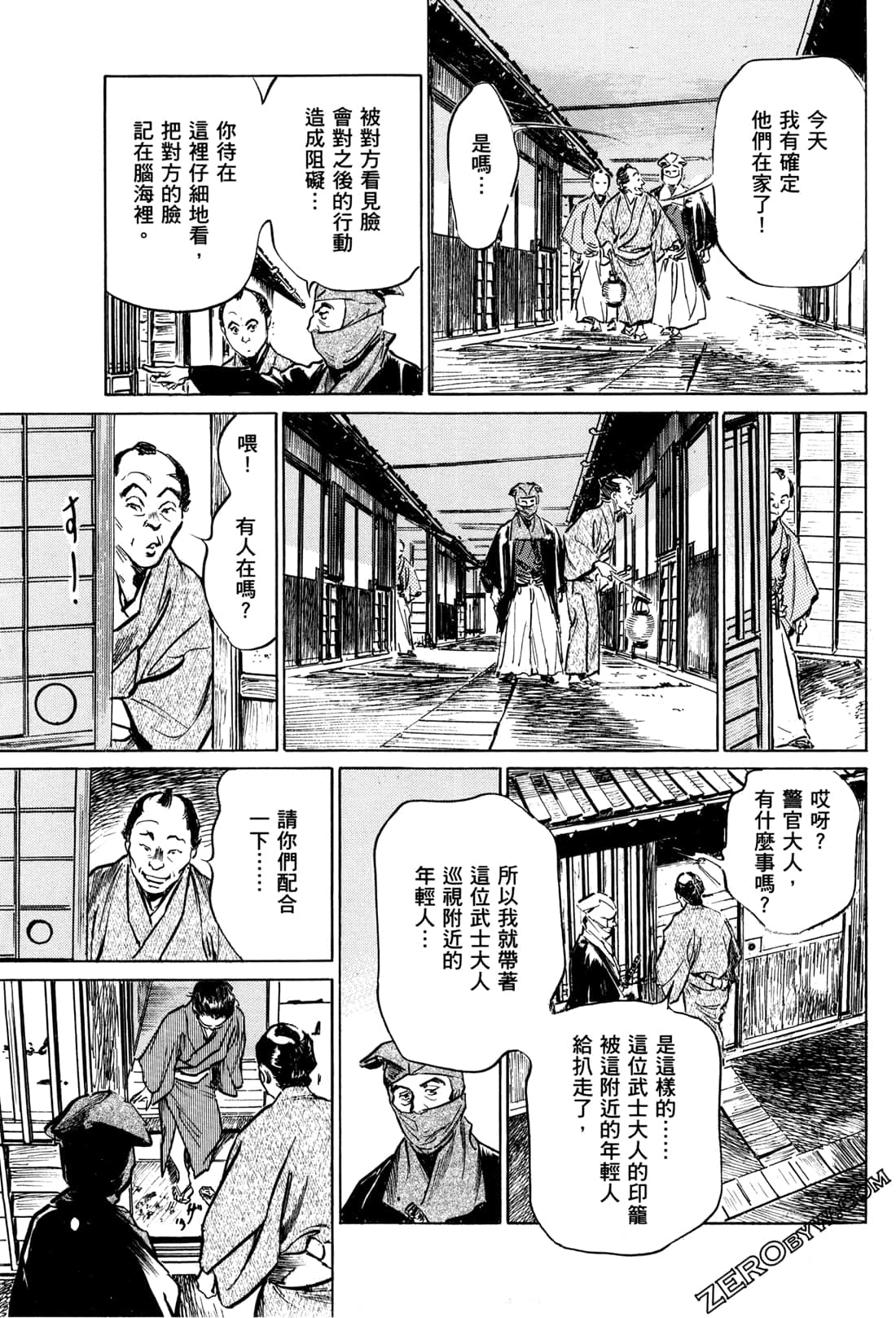 Page 154