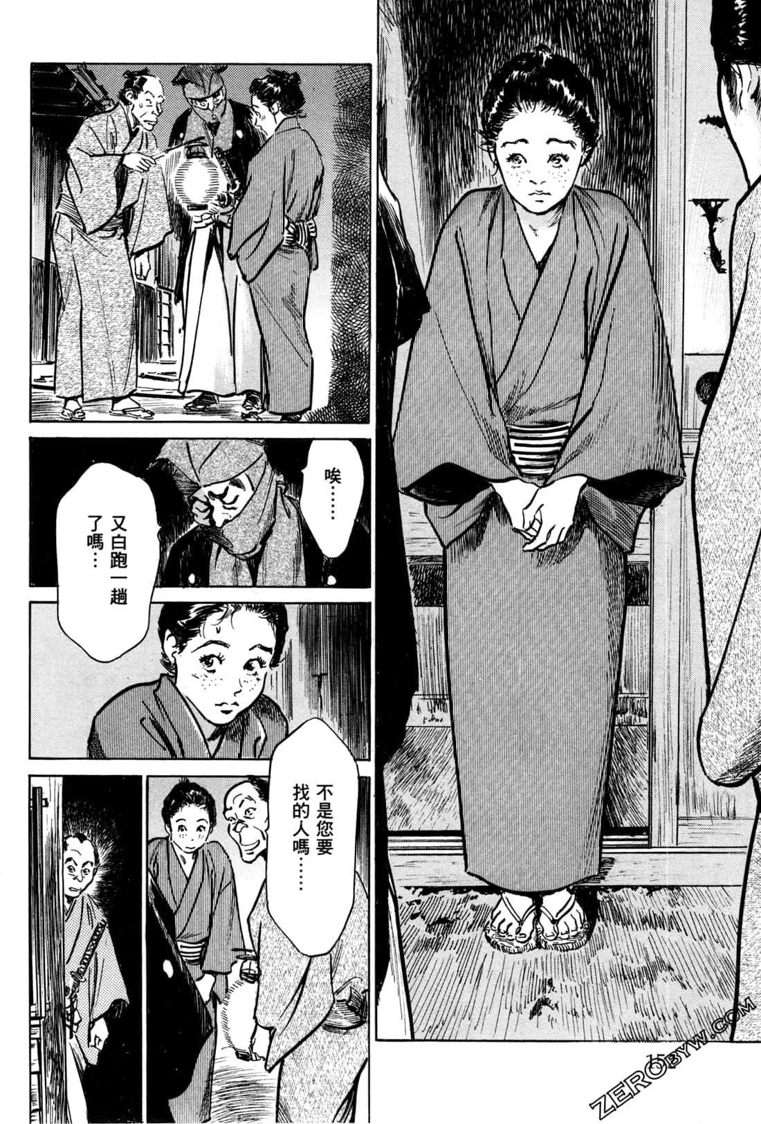 Page 155
