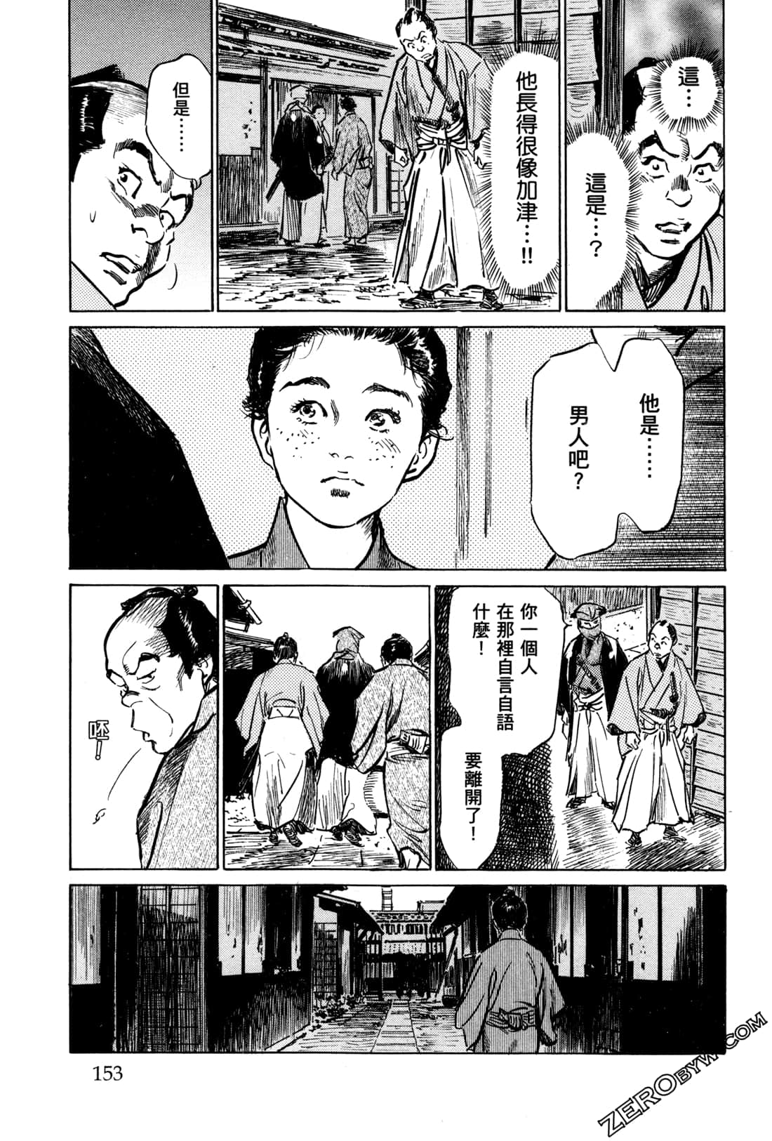 Page 156