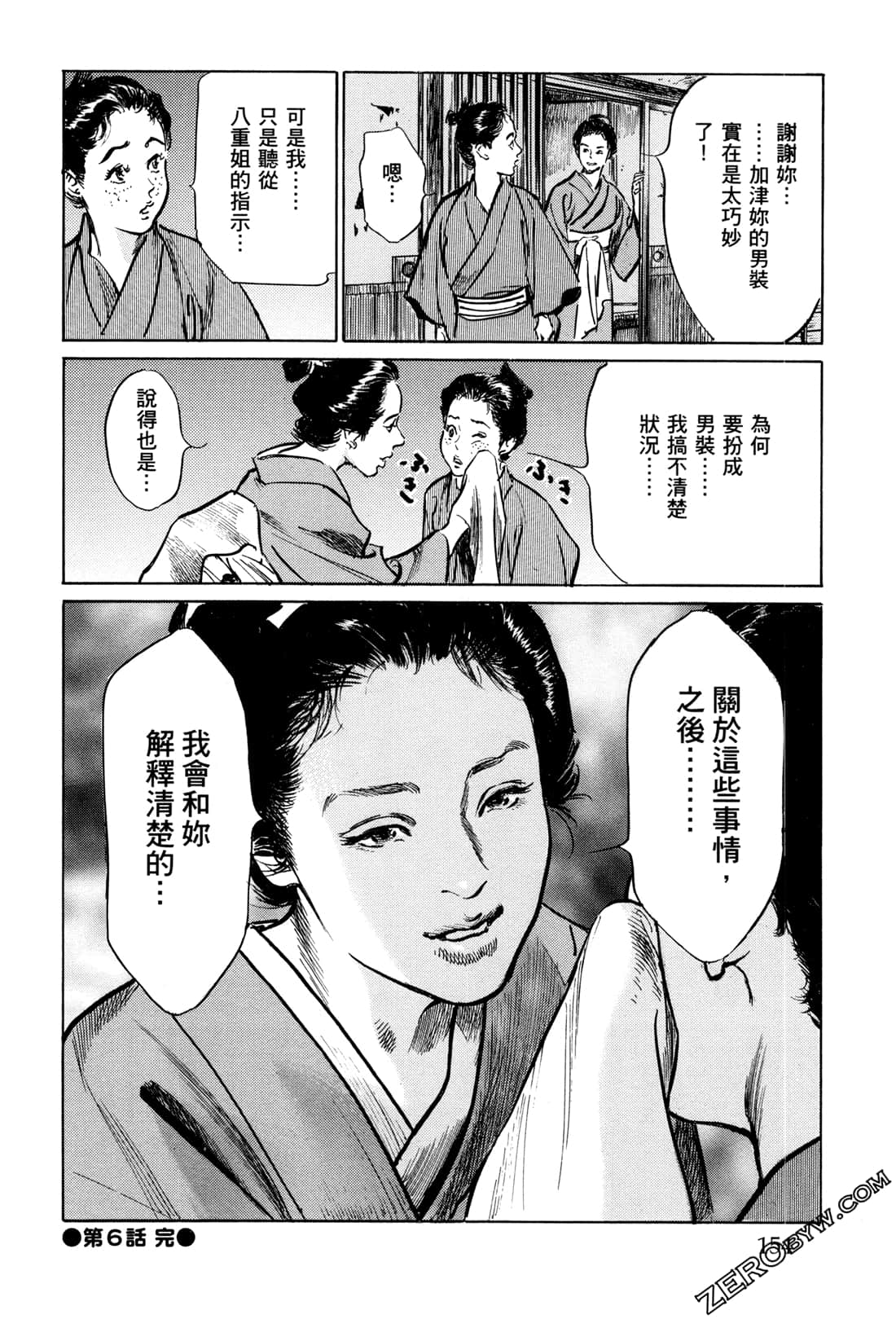 Page 157